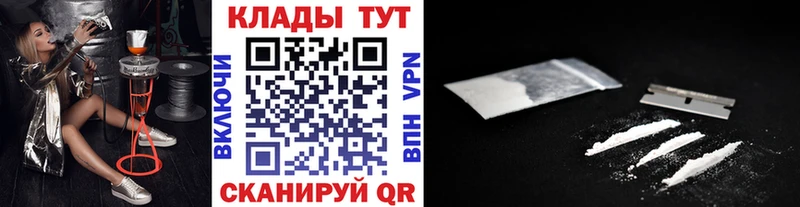 Где купить Саров Cocaine СК Гашиш Мефедрон