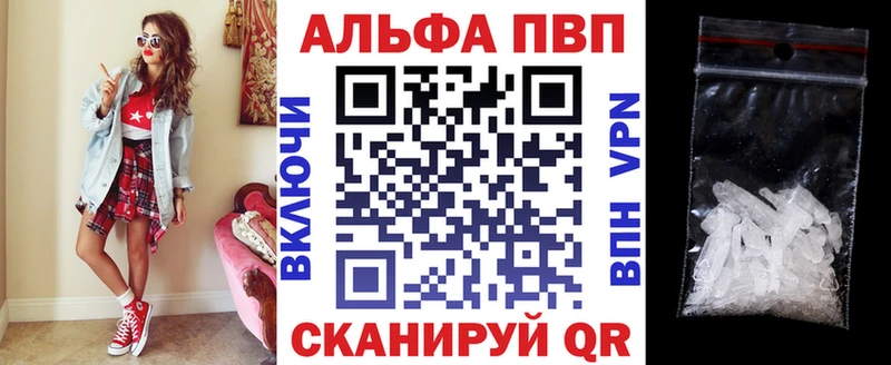 А ПВП Crystall цены Саров