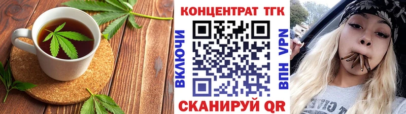 Еда ТГК конопля  Саров 
