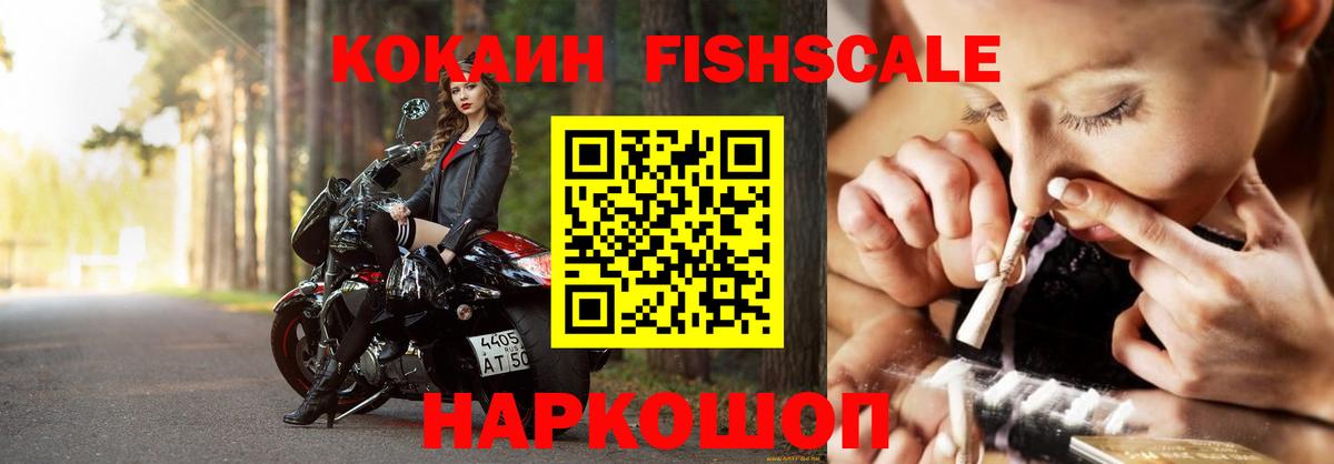 COCAIN 97% Саров
