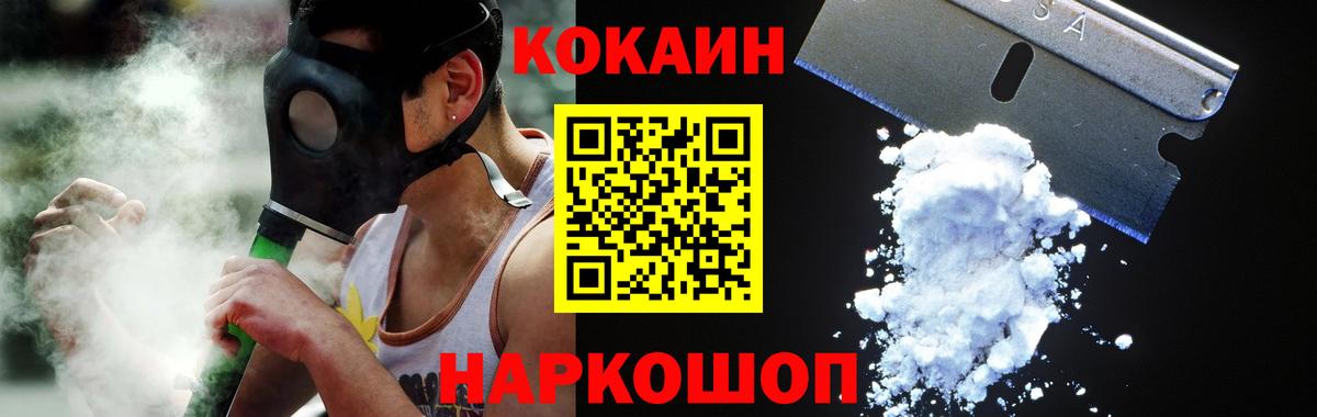 COCAIN 98%  Кокаин Боливия  Вход с VPN  Саров 