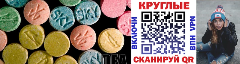 Ecstasy mix хочу Саров