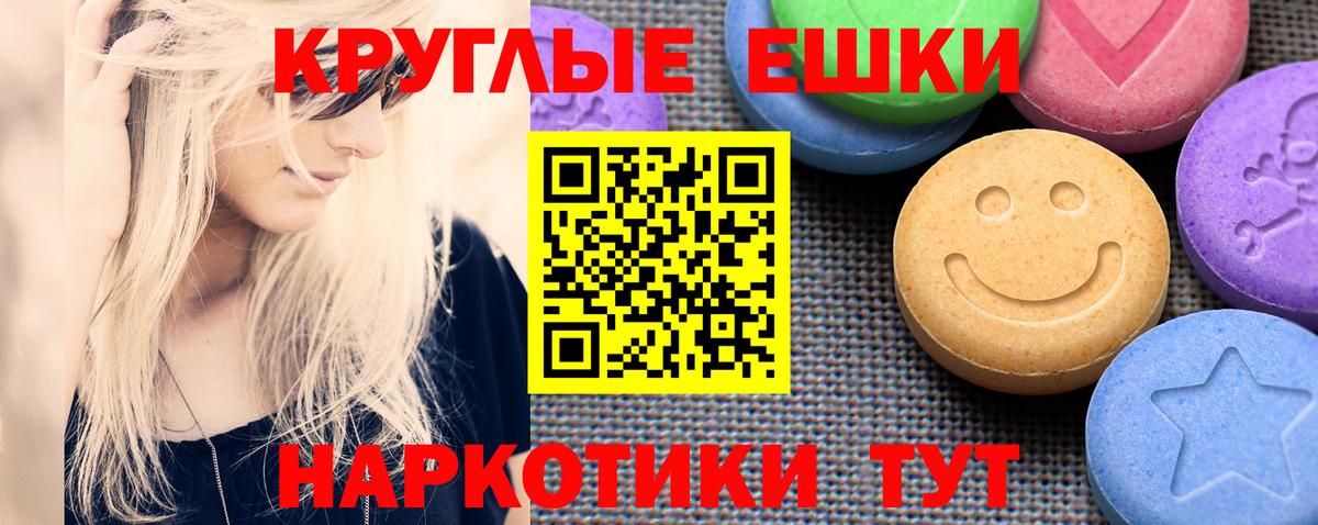 Ecstasy диски  ЭКСТАЗИ louis Vuitton  Саров 