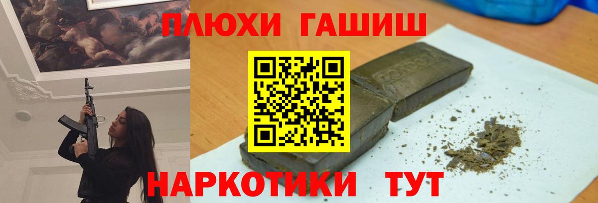 ГАШ Ice-O-Lator Саров