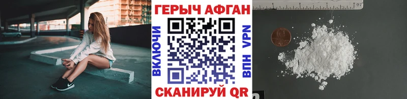 kraken   Саров  Героин VHQ 