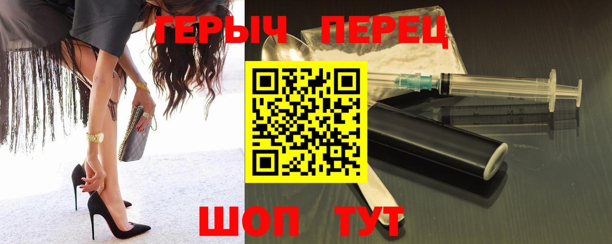 NBOMe Саров