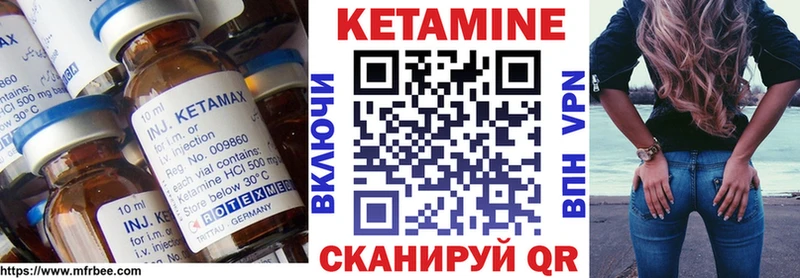 купить   Саров  Кетамин VHQ 