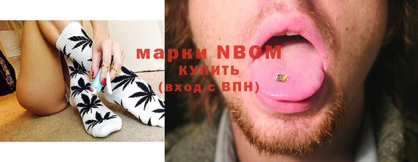 гашиш Кулебаки