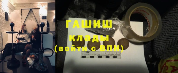 гашиш Кулебаки