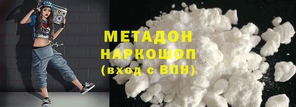 MDMA Premium VHQ Куйбышев