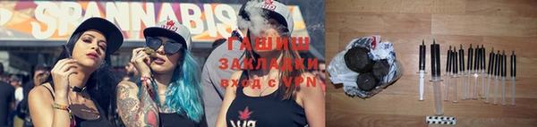гашиш Кулебаки