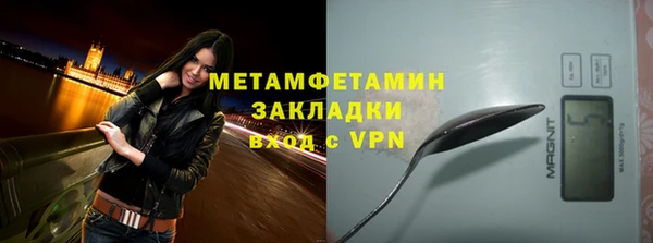 MDMA Premium VHQ Куйбышев