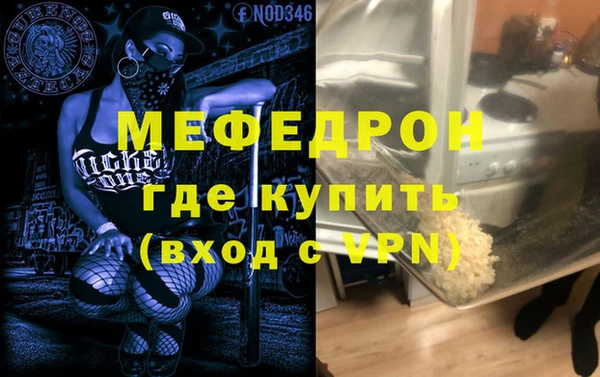 MDMA Premium VHQ Куйбышев