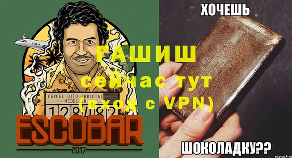 гашиш Кулебаки