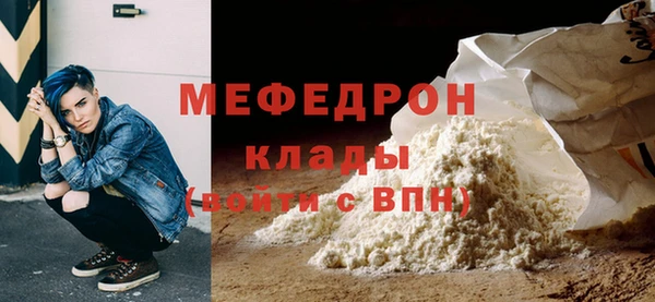 тгк Красноперекопск