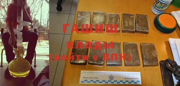 MDMA Premium VHQ Куйбышев