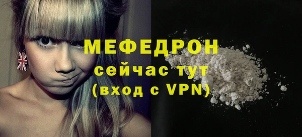 MDMA Premium VHQ Куйбышев