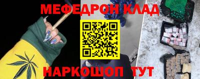 мескалин Бугуруслан