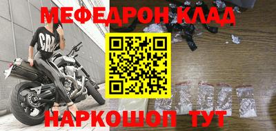 мескалин Бугуруслан