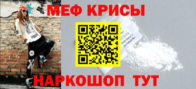 мескалин Бугуруслан