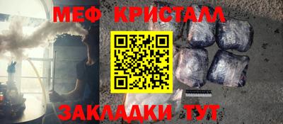 мефедрон VHQ Кулебаки