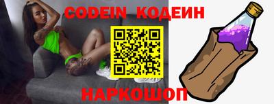 мефедрон VHQ Кулебаки