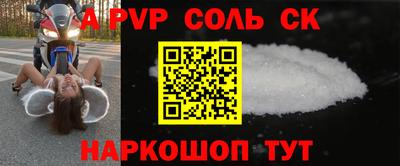 мефедрон VHQ Кулебаки