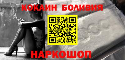 марки nbome Будённовск