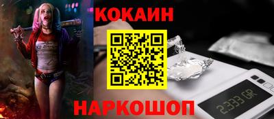 марки nbome Будённовск