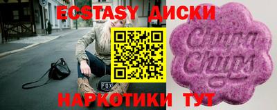 мефедрон VHQ Кулебаки