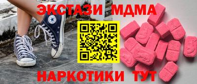apvp Кунгур