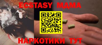 мефедрон VHQ Кулебаки
