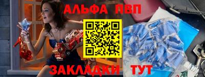 мефедрон VHQ Кулебаки