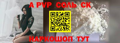 мефедрон VHQ Кулебаки