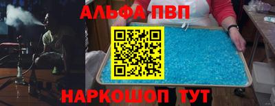 марки nbome Будённовск