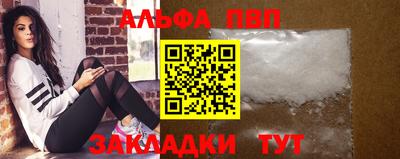 мефедрон VHQ Кулебаки