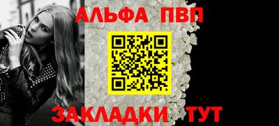мефедрон VHQ Кулебаки