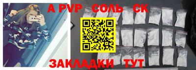мефедрон VHQ Кулебаки