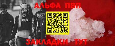apvp Кунгур