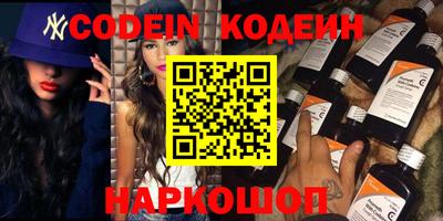 мефедрон VHQ Кулебаки