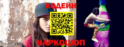 мефедрон VHQ Кулебаки