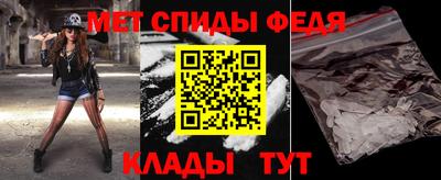 мефедрон VHQ Кулебаки