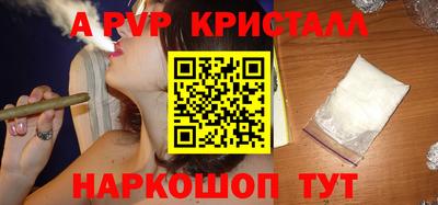 марки nbome Будённовск