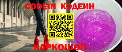 мефедрон VHQ Кулебаки