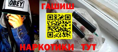 мескалин Бугуруслан