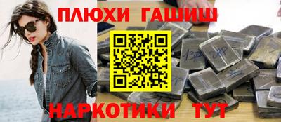 марки nbome Будённовск