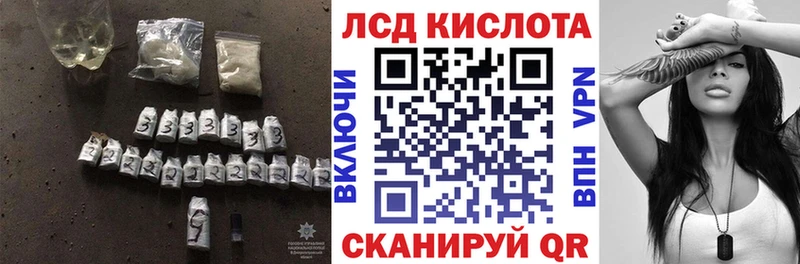 нарко площадка как зайти  наркотики  Саров  LSD-25 экстази ecstasy 