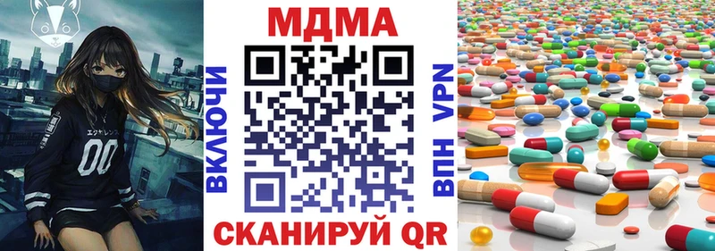 MDMA VHQ ссылка на мегу онион Саров