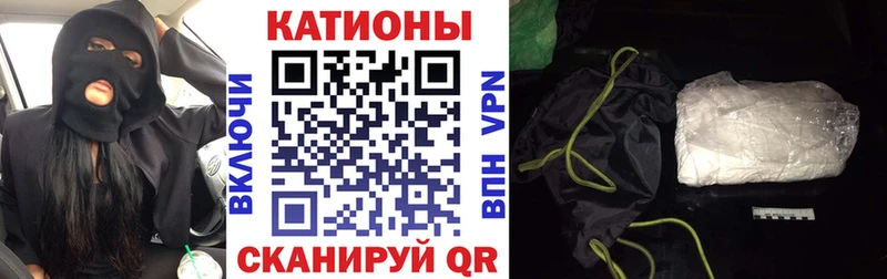 МЕФ кристаллы  что такое наркотик  Саров 