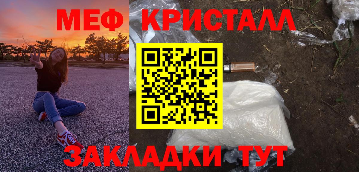 МАРИХУАНА  Вход с VPN  Саров  Hash Oil  АМФЕТАМИН  Бошки Шишки  Мед  Кокаин  Меф  Купить закладку  Плюхи 